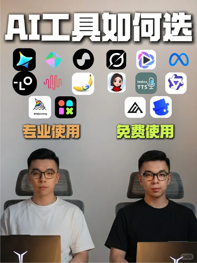 22秒搞清！8大场景 AI 如何选择 视频封面