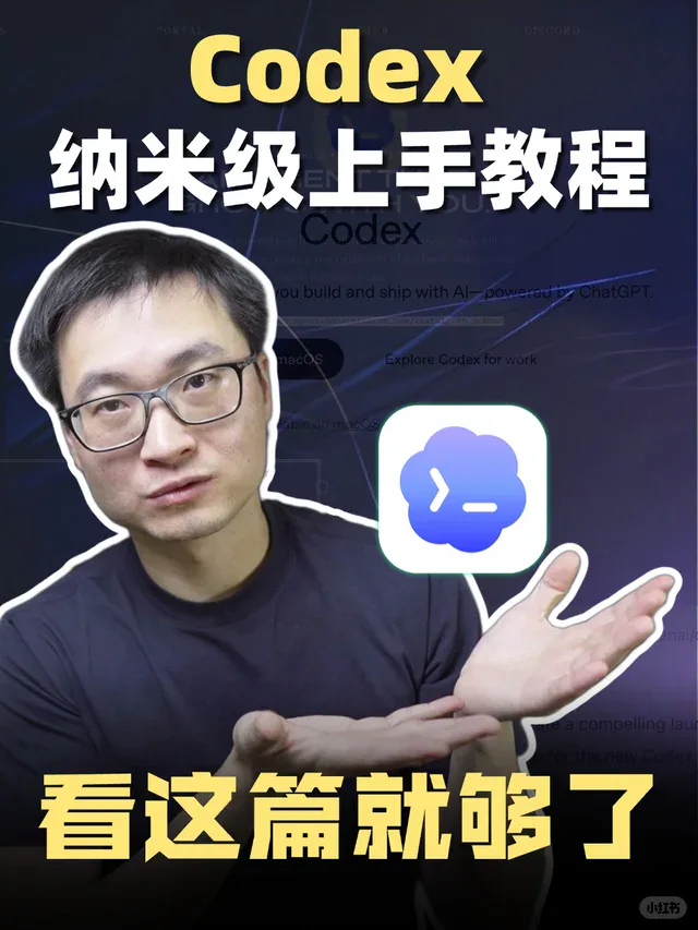 13分钟掌握 2026 AI 生产力工具 视频封面